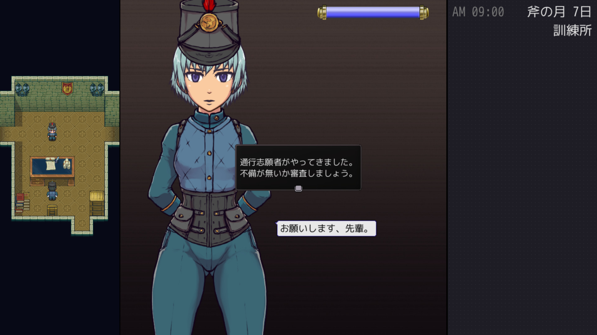 帝国入境所|中文下载