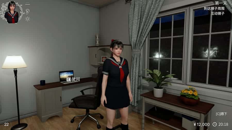 游戏截图2