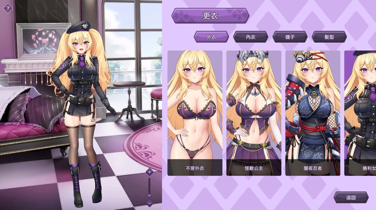 视觉数据3