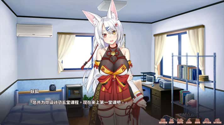 游戏画面2